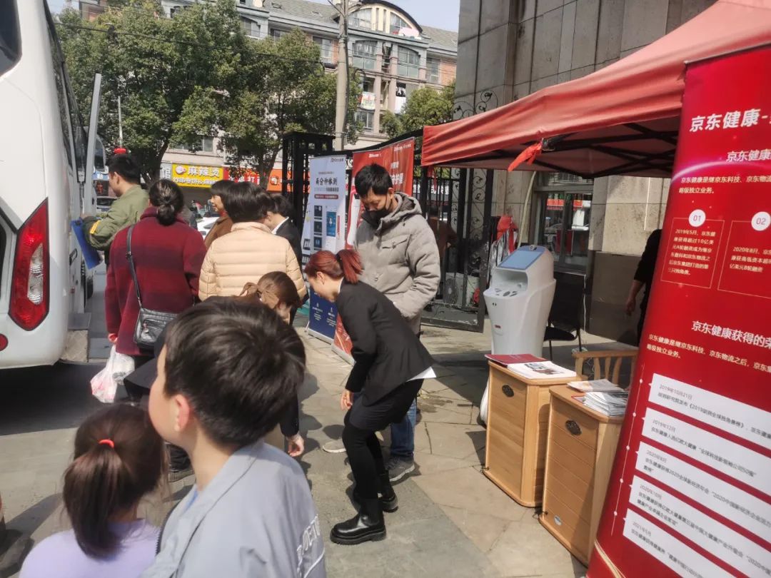 A Sambos első közösségi egészségügyi üzlete: a Pain Yu Tang Jingdong egészségügyi üzlet megnyílt!