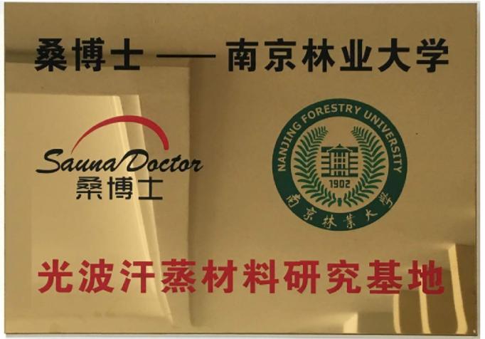 A Suzhou Zhongye Sauna Equipment Co., Ltd. és a Nanjing Forestry University stratégiai partnerségre lépett