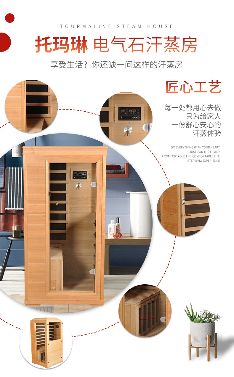 Egyszemélyes üvegajtós szauna szoba